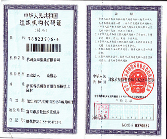 新組織機(jī)構(gòu)（副本）