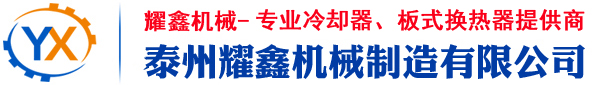 杭州金泰塑業(yè)有限公司
